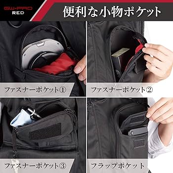 Amazon | ハクバ HAKUBA カメラマン用高機能ベスト GW-PRO RED